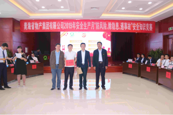 ok138cn太阳集团古天乐 开展&ldquo;防风险、除隐患、遏事故&rdquo;主题知识竞赛