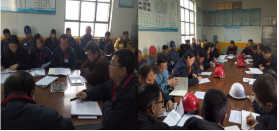 工投公司就江西&ldquo;11.24&rdquo;事故紧急召开安全工作会议