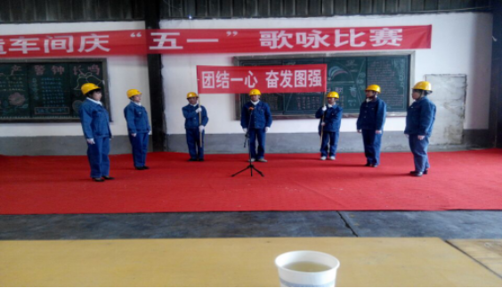 &ldquo;工投梦、劳动美&rdquo;