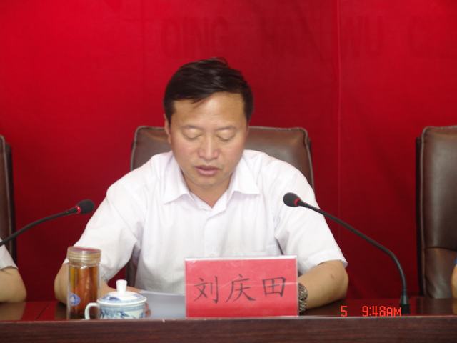 ok138cn太阳集团古天乐召开党的群众路线教育实践活动动员部署大会
