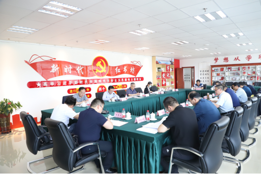 ok138cn太阳集团古天乐专题传达学习省委十三届十次全会精神