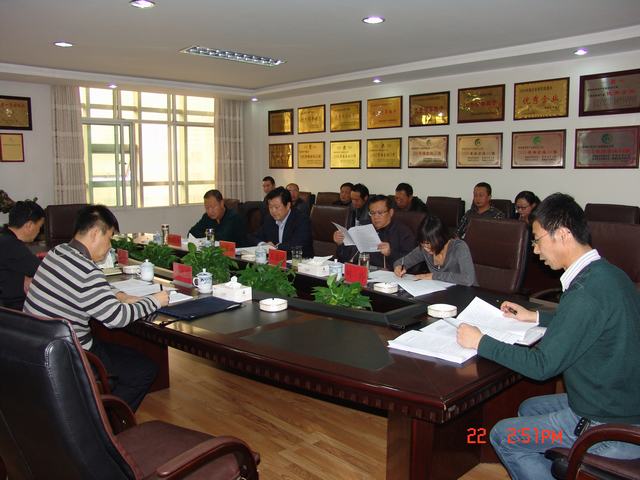 ok138cn太阳集团古天乐党委召开领导班子专题民主生活会