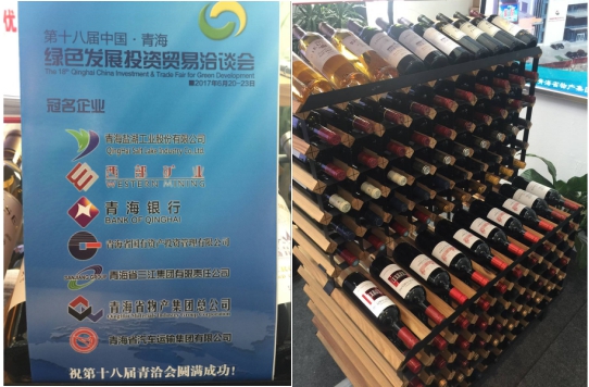 物产集团助推&ldquo;青洽会&rdquo;圆满成功