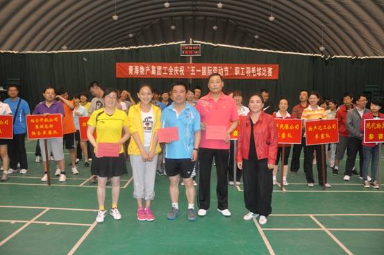 ok138cn太阳集团古天乐工会举行庆祝五一国际劳动节职工羽毛球比赛