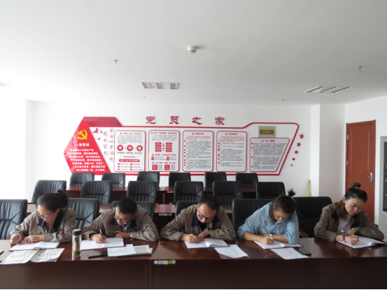 朝物开投公司党支部召开&ldquo;不忘初心、牢记使命&rdquo;主题教育专题学习会