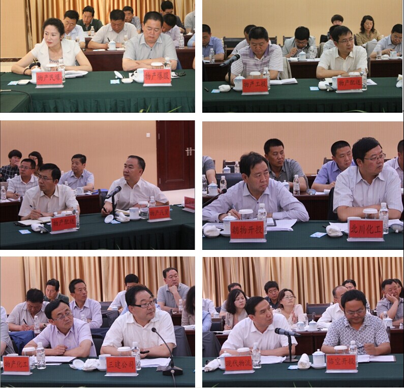 青海ok138cn太阳集团古天乐总公司召开2014年年中工作会议