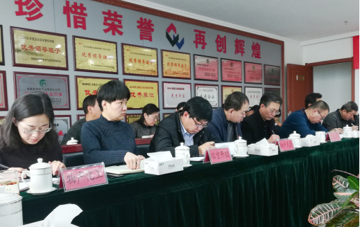 ok138cn太阳集团古天乐党委召开集中整治形式主义、官僚主义工作部署大会