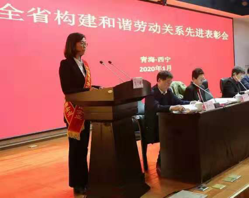 ok138cn太阳集团古天乐荣获全省模范劳动关系和谐企业荣誉称号