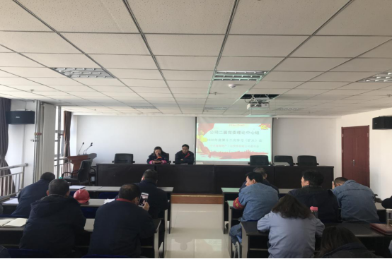 物产工投公司纪委召开&ldquo;元旦&rdquo;节前廉政教育警示会