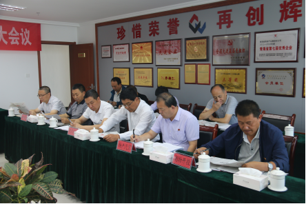 青海ok138cn太阳集团古天乐公司召开2018年上半年 生产经营活动分析会