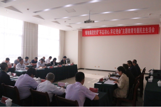 ok138cn太阳集团古天乐党委召开&ldquo;不忘初心、牢记使命&rdquo;主题教育专题民主生活会