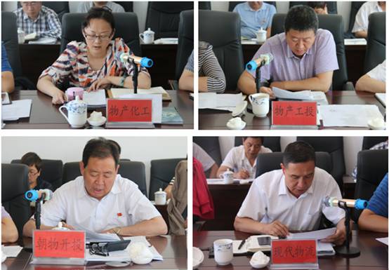 青海ok138cn太阳集团古天乐总公司召开2016年年中工作会议