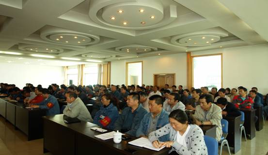 物产工投公司召开&ldquo;加强管理、转变作风， 努力完成各项工作目标&rdquo;干部大会