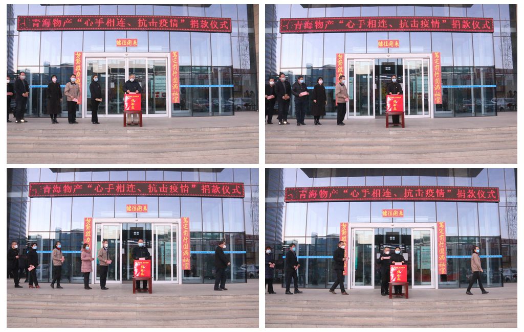 【ok138cn太阳集团古天乐战&ldquo;疫&rdquo;进行时】第九期：为大爱心手相连  献真情共克时艰