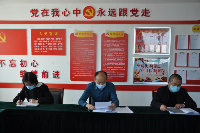 民爆公司党支部开展&ldquo;五一&rdquo;节前教育严明纪律线  绷紧安全弦